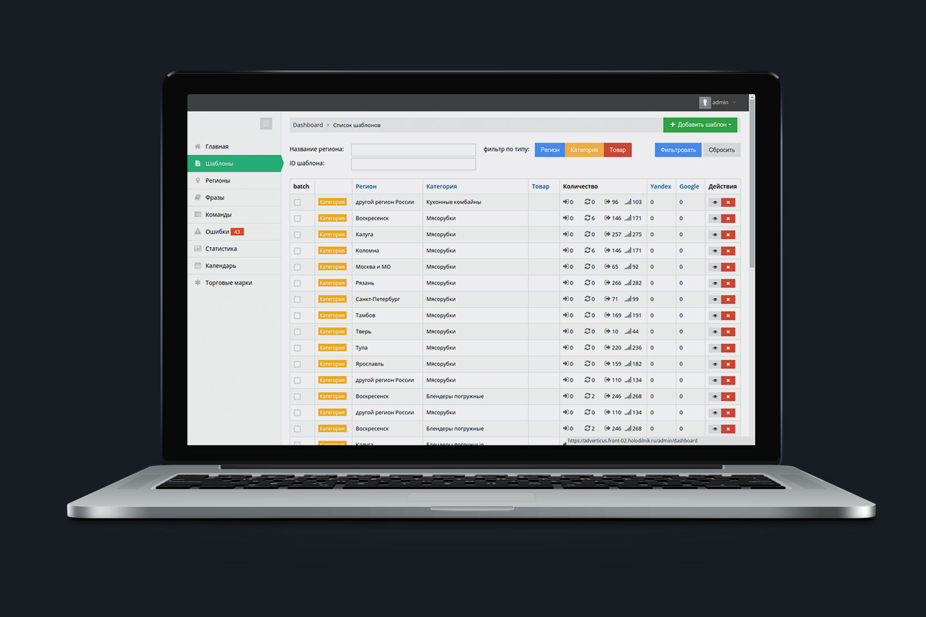 user statistics project